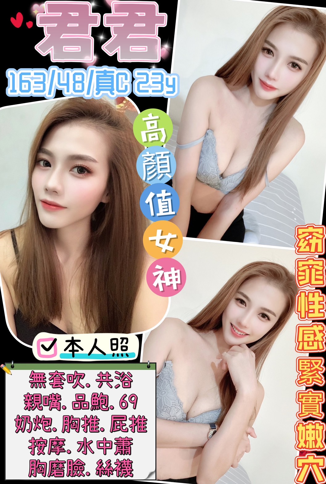 雲林 晴雙 164/36C 輕熟淫蕩妹妹